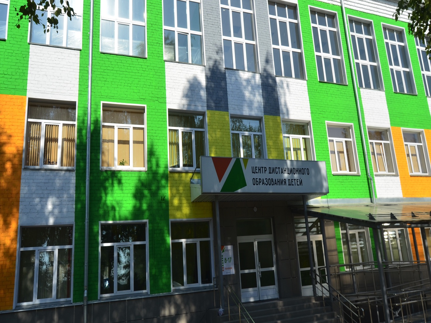 Бортникова Ольга Александровна.